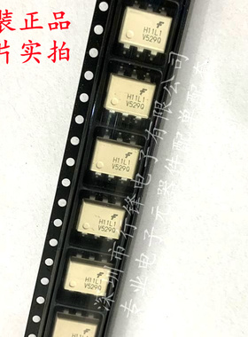全新原装 H11L1SR2M 封装SOP-6 丝印H11L1 逻辑输出光耦