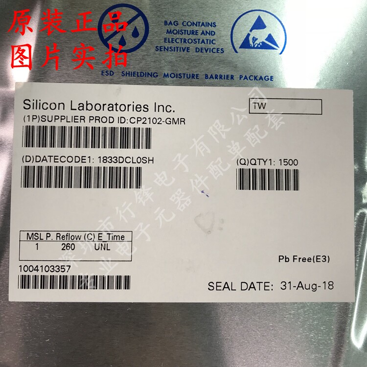 全新原装  CP2102-GMR 封装WQFN-28 丝印 CP2102 USB转换芯片