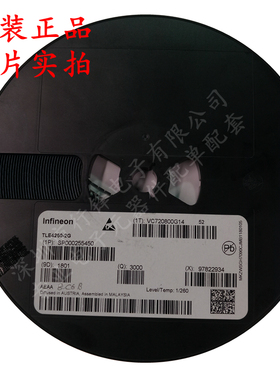 全新原装 TLE4250-2G封装SCT595-5 丝印52s  线性稳压器(LDO)