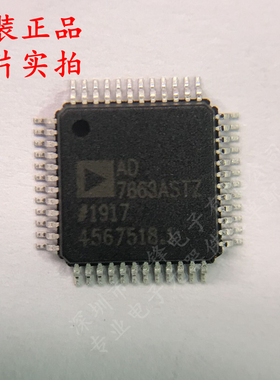 全新原装 AD7663ASTZ封装LQFP-48 丝印AD7663ASTZ数模转换芯片