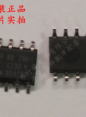 INA129UA 封装SOP-8 丝印129U  仪表放大器 全新原装