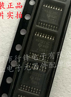 MAX3221CPWR封装TSSOP-16 丝印MA3221C RS232芯片 全新原装