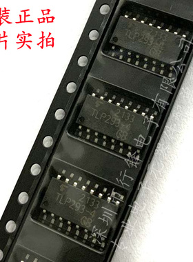 全新原装 TLP293-4(GB-TP,E 封装SOP-16  晶体管输出光耦
