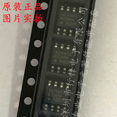 全新原装 ADUM3211ARZ-RL7封装SOP8 丝印3211ARZ