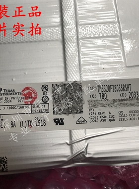 全新原装 TMS320F28035RSHT 封装VQFN-56 单片机