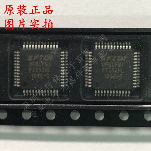 全新原装 FT232HL-REEL FT232HL 贴片LQFP-48  USB转换接口芯片IC