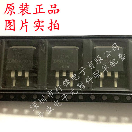 IRF4905SPBF 封装TO-263 丝印F4905S 场效应管全新原装
