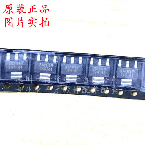 BTS4141NHUMA1 TS4141 SOT-223-4 功率电子开关 全新原装