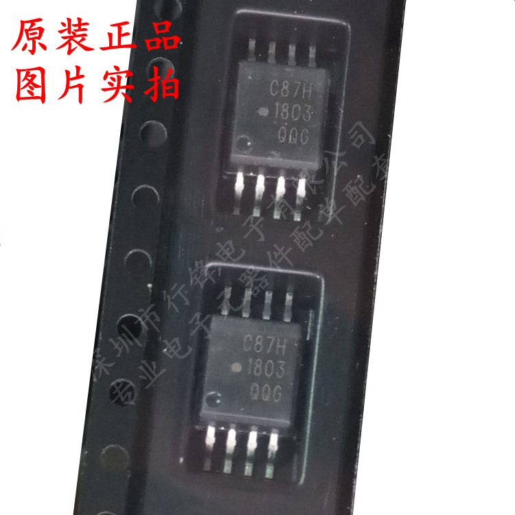 全新原装ACPL-C87H-500E封装SOP8 丝印C87H逻辑输出光耦