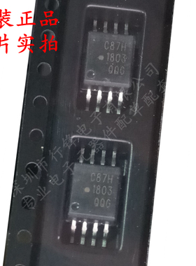 全新原装ACPL-C87H-500E封装SOP8 丝印C87H逻辑输出光耦