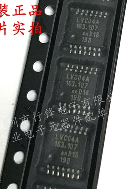全新原装74LVC04APW,118封装 TSSOP-14丝印LVC04A反相器