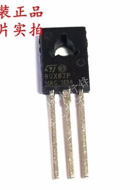全新原装 BUX87P 封装TO-126 丝印 BUX87P三极管