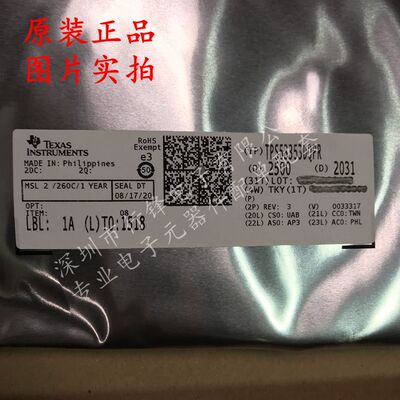 全新原装 TPS53353DQPR 封装LSON-12 丝印53353DQP DC-DC电源芯片