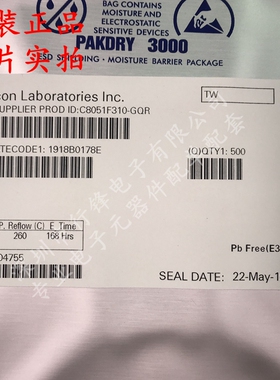 全新原装 C8051F310-GQR封装LQFP-32 丝印C8051F310 单片机