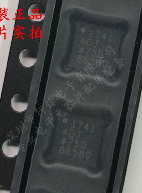ADP1741ACPZ-R7 线性稳压器芯片 LFCSP16 全新原装