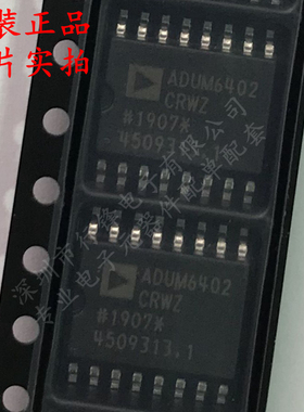 ADUM6402CRWZ-RL ADUM6402CRWZ 封装SOIC-16 隔离器芯片 全新原装