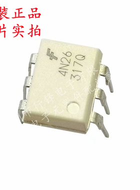 全新原装 4N26M 封装DIP-6 丝印DIP-6 晶体管输出光耦