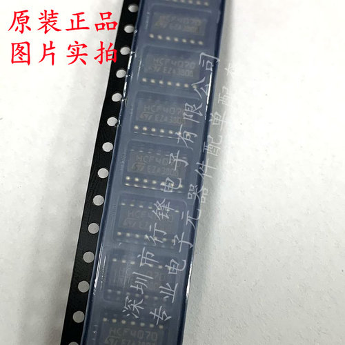 HCF4070M013TR 封装SOP14 丝印HCF4070 逻辑门芯片 全新原装