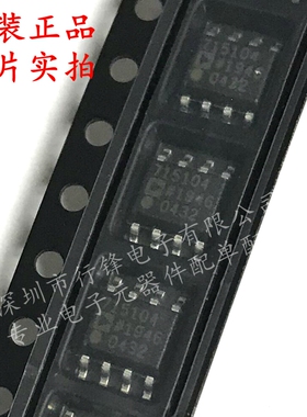 ADM7151ARDZ-04-R7 丝印715104 线性稳压器芯片 SOP8 全新原装