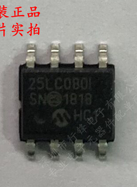 全新原装 25LC080T-I/SN 封装SOP8 丝印25LC080ISN