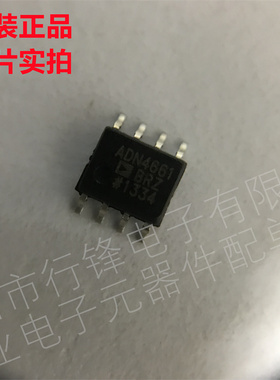 ADN4661BRZ-REEL7 LVDS高速差分驱动器芯片 SOP-8 全新原装