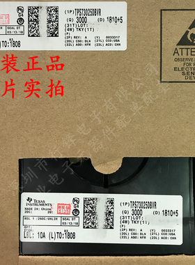 全新原装 TPS73025DBVR 封装SOT-23-5 丝印PGWI 线性稳压器(LDO)