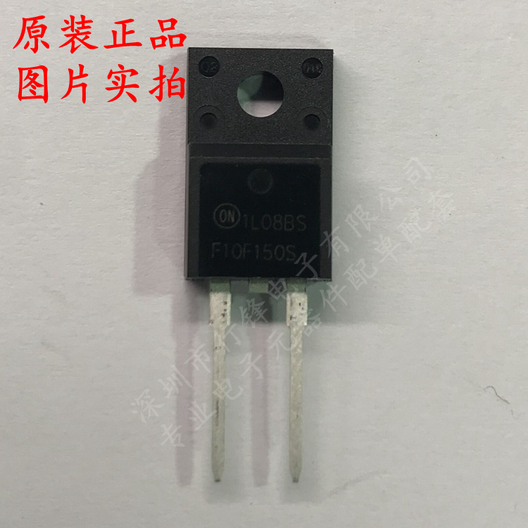 FFPF10F150S F10F150S TO-220AB-2 整流桥二极管 全新原装