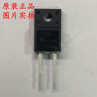 FFPF10F150S 封装ITO-220AB-2 丝印F10F150S 通用二极管 全新原装