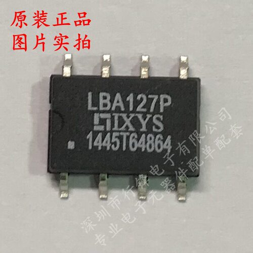 LBA127P 固态继电器 封装: Flatpack-8 丝印LBA127P 全新原装