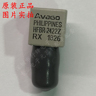 插件 2422Z 光纤收发器 HFBR 全新原装