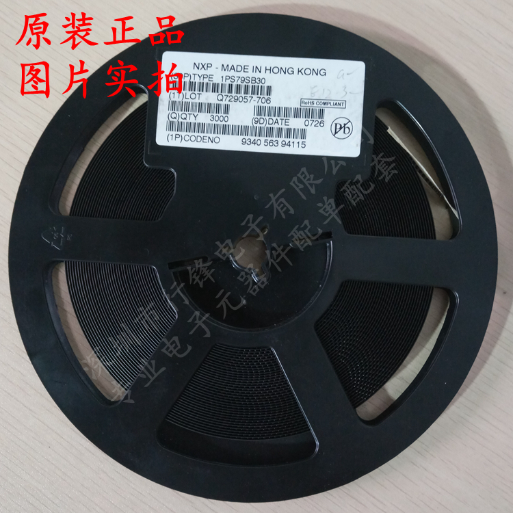 1PS79SB30 丝印G1 肖特基二极管 SOD-523 全新原装