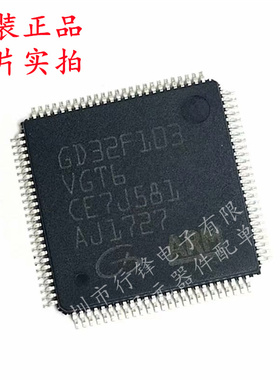 全新原装 GD32F103VGT6 封装LQFP-100  单片机