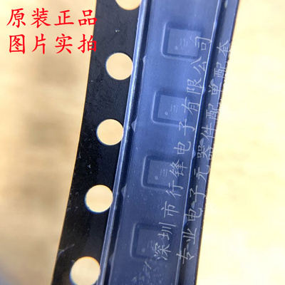 全新原装 TP3USB30Q10 封装UTQFN-10L    USB转换芯片