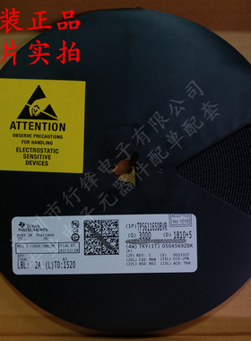 全新原装 TPS61165DBVR 封装SOT-23-6 丝印DAK  LED驱动