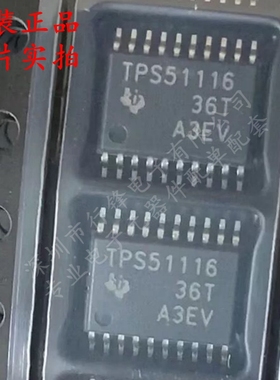 全新原装 TPS51116PWPR 封装HTSSOP-20 丝印TPS51116专业电源管理