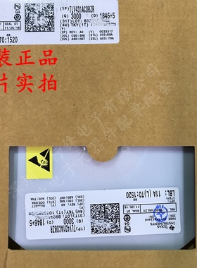 全新原装 TLV431ACDBZR封装SOT-23 丝印AYCS 电压基准芯片