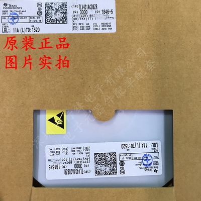 全新原装 TLV431ACDBZR封装SOT-23 丝印AYCS 电压基准芯片