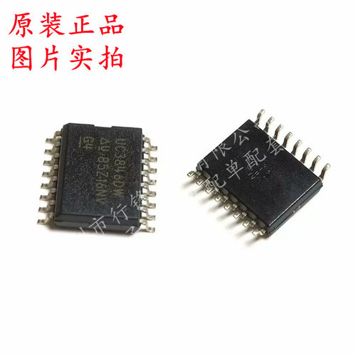 全新原装 UC3846DW UC3846 封装SOP16 稳压器芯片IC 切换控制芯片