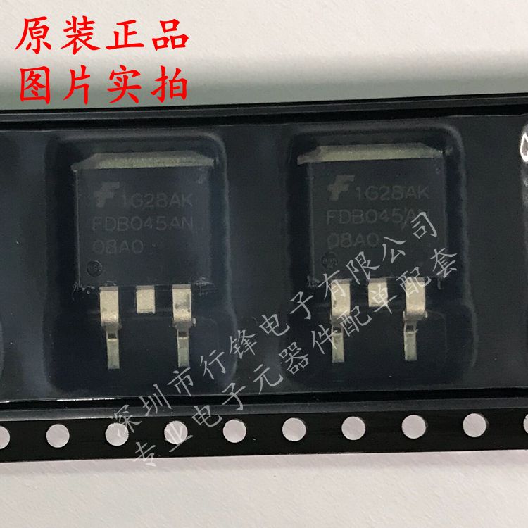 FDB045AN08A0 TO-263 N沟道 场效应管 全新原装