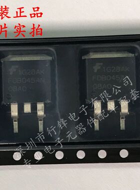 FDB045AN08A0 封装D2PAK(TO-263) 场效应管 全新原装
