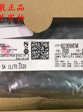 BQ25890HRTWR BQ25890H WQFN-24 电池管理芯片 全新原装