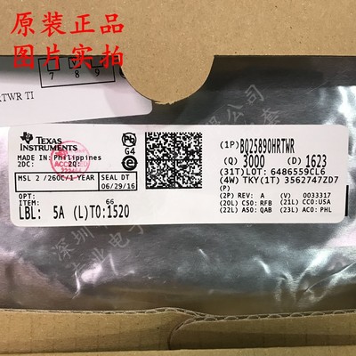 BQ25890HRTWR BQ25890H WQFN-24 电池管理芯片 全新原装