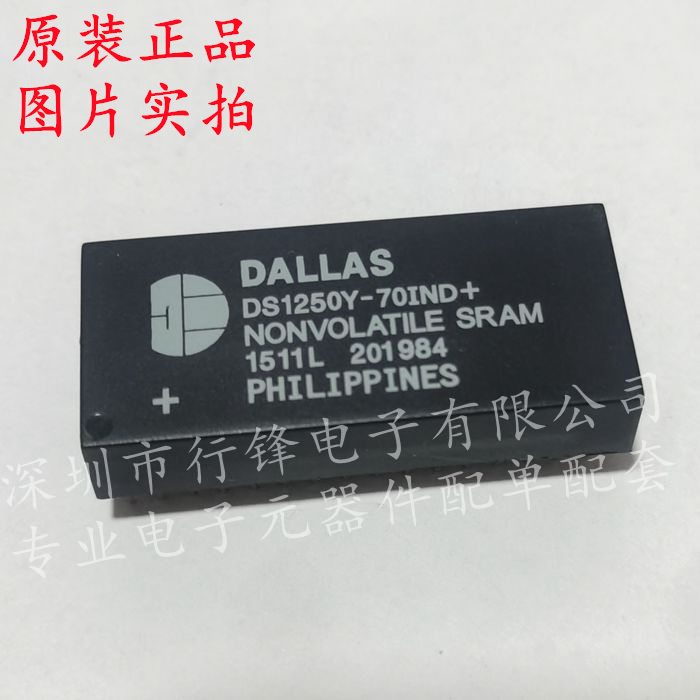 DS1250Y-70IND EDIP-32 静态随机存取存储器 全新原装
