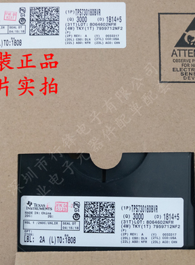 全新原装 TPS73018DBVR 贴片SOT23-5 射频 200mA低压降线性稳压器