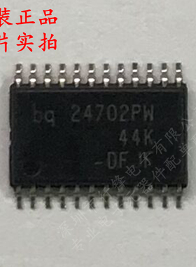 全新原装 BQ24702PWR 封装TSSOP-24 丝印BQ24702P 电池管理