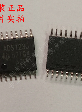 ADS1230IPWR 丝印ADS1230 封装TSSOP-16 模数转换芯片 全新原装