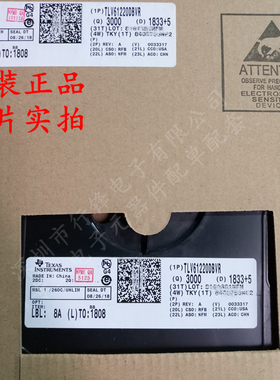 全新原装 TLV61220DBVR 封装SOT-23-6 丝印VUAI  DC-DC电源芯片