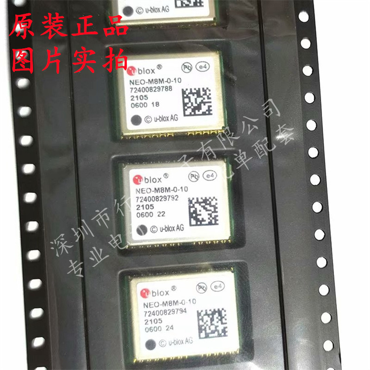 NEO-M8M-0-10 GPS北斗GNSS授时卫星飞控导航模块 全新原装
