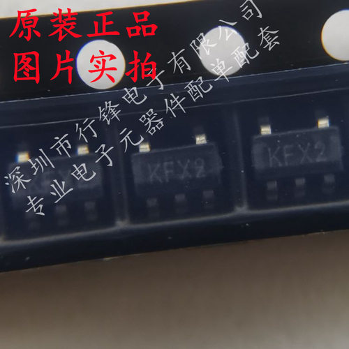 MCP73831T-2DCI/OT 丝印KF SOT-23-5 电池管理芯片 全新原装
