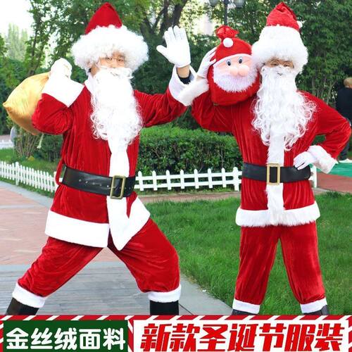圣诞老人服装衣服圣诞节老公公套装老爷爷服饰成人cos装扮男女